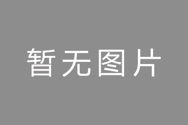 临渭区按揭车抵押贷款哪里靠谱